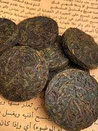 Image 3 of Shui Xian Black Tea Coin “SHOONIE”