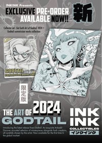 Image 1 of Pre-Order // Limited  Godtail Artbook 2024