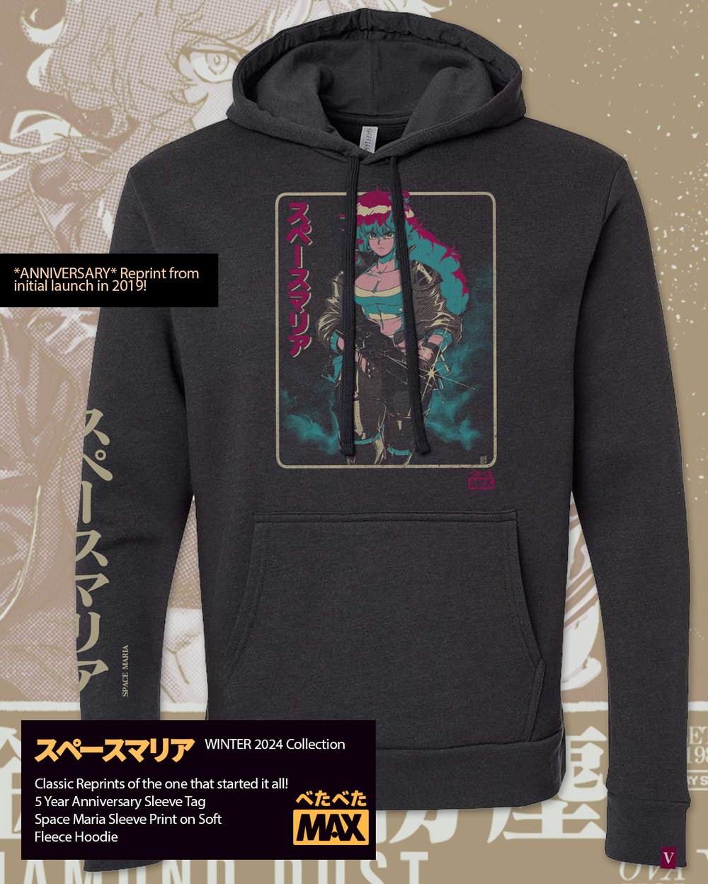 Space Maria 5 Year Anniversary Special Edition Hoodie