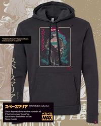 Image 1 of Space Maria 5 Year Anniversary Special Edition Hoodie