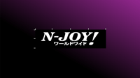 Image 1 of "N-Joy!" Nobori Flag 