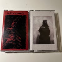 Häxa Komät - One Void Ceremonial Program I + Negative Dream Body Transference