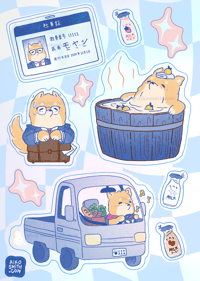 Image 1 of Salaryman Shiba Sticker Sheet