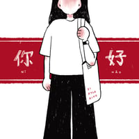 NIHAO Comic