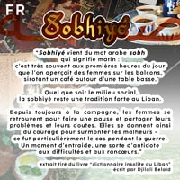 Image 17 of Sobhiye_édition "Comme un goût du Liban"_PREORDER