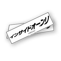 Image 1 of insideOnly Monotone Slap Sticker𓏲ּ𝄢