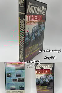 Image 11 of Best Motoring VHS 