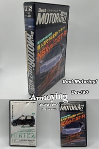 Image 2 of Best Motoring VHS 