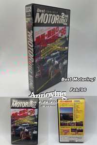 Image 5 of Best Motoring VHS 