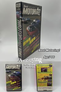 Image 7 of Best Motoring VHS 
