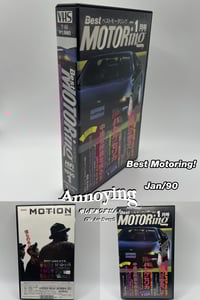 Image 1 of Best Motoring VHS 
