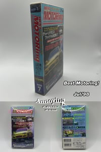 Image 18 of Best Motoring VHS 