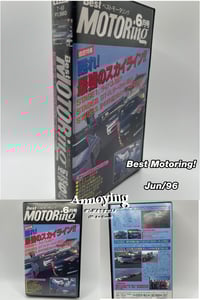 Image 9 of Best Motoring VHS 