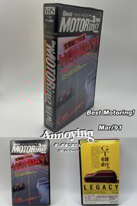 Image 3 of Best Motoring VHS 