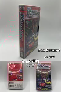 Image 17 of Best Motoring VHS 