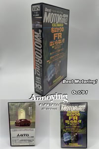 Image 4 of Best Motoring VHS 
