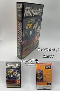 Image 13 of Best Motoring VHS 