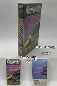 Image 15 of Best Motoring VHS 