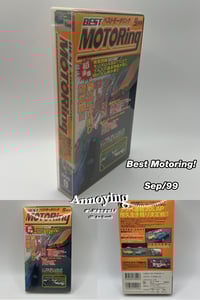Image 20 of Best Motoring VHS 