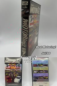Image 10 of Best Motoring VHS 