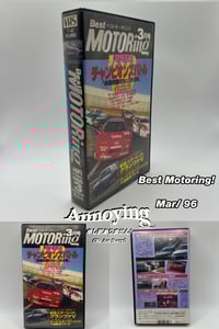 Image 6 of Best Motoring VHS 