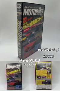 Image 8 of Best Motoring VHS 