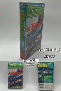 Image 19 of Best Motoring VHS 