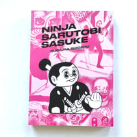 Image 1 of Ninja Sarutobi Sasuke by Sugiura Shigeru, translated by Ryan Holmberg!