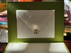 Image of Be The Change...