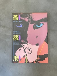 Image 1 of Barakei: Ordeal by Roses - Eikoh Hosoe 