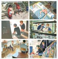 Image of 『HQ!!』School Days: Calendar 2025