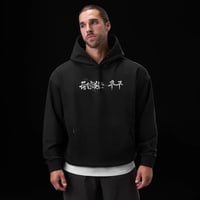Image 3 of Gym-Tech Hoodie