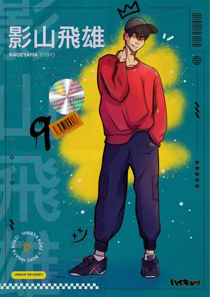 Image of Kageyama Tobio