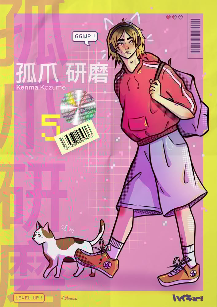 Image of Kenma Kozume