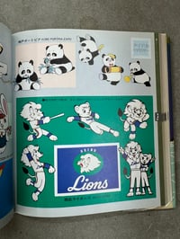 Image 8 of Osama Tezuka: 40 years of Manga - Osamu Tezuka