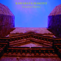 Kawabata Makoto - Hosanna Mantra LP + 7"