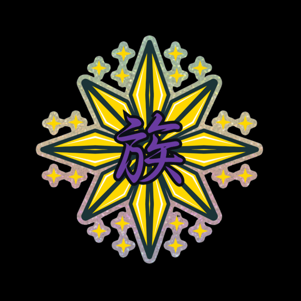 Image of [STICKER] FLOKENZOKU