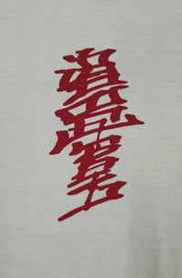 Image 4 of Oni White T-shirt - Bone Trail Apparel