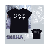 Shema