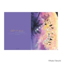 Sailor Moon Raisonné Art Works Exhibit Clear File B