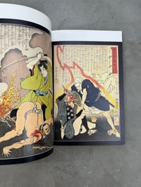 Image 10 of Bloody Ukiyo-e - Suehiro Maruo and Kazuichi Hanawa