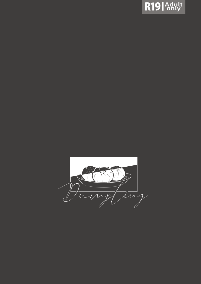 Dumpling - ORV Doujin | Skymemo