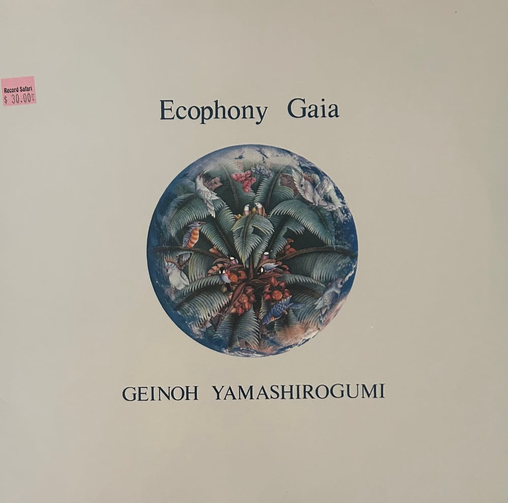 Geinoh Yamashirogumi - Ecophony Gaia (Invitation) LP