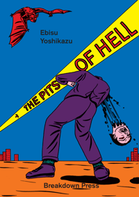 Image 1 of The Pits of Hell by Ebisu Yoshikazu (DAMAGED)