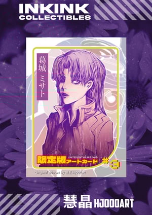 Image of Neon Genesis Evangelion 001 Postcards set // 慧晶 hj000art