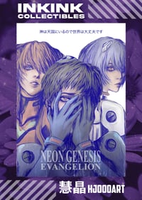 Image 1 of Neon Genesis Evangelion A3 Print// 慧晶 hj000art