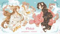 Image of petals: hualian set {po}