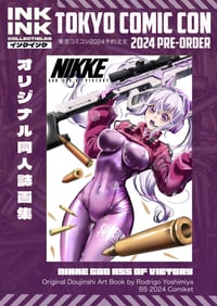 Image 1 of PRE-ORDER : NIKKE God Ass of Victory // Original Doujinshi Art Book by Rodrigo Yoshimiya