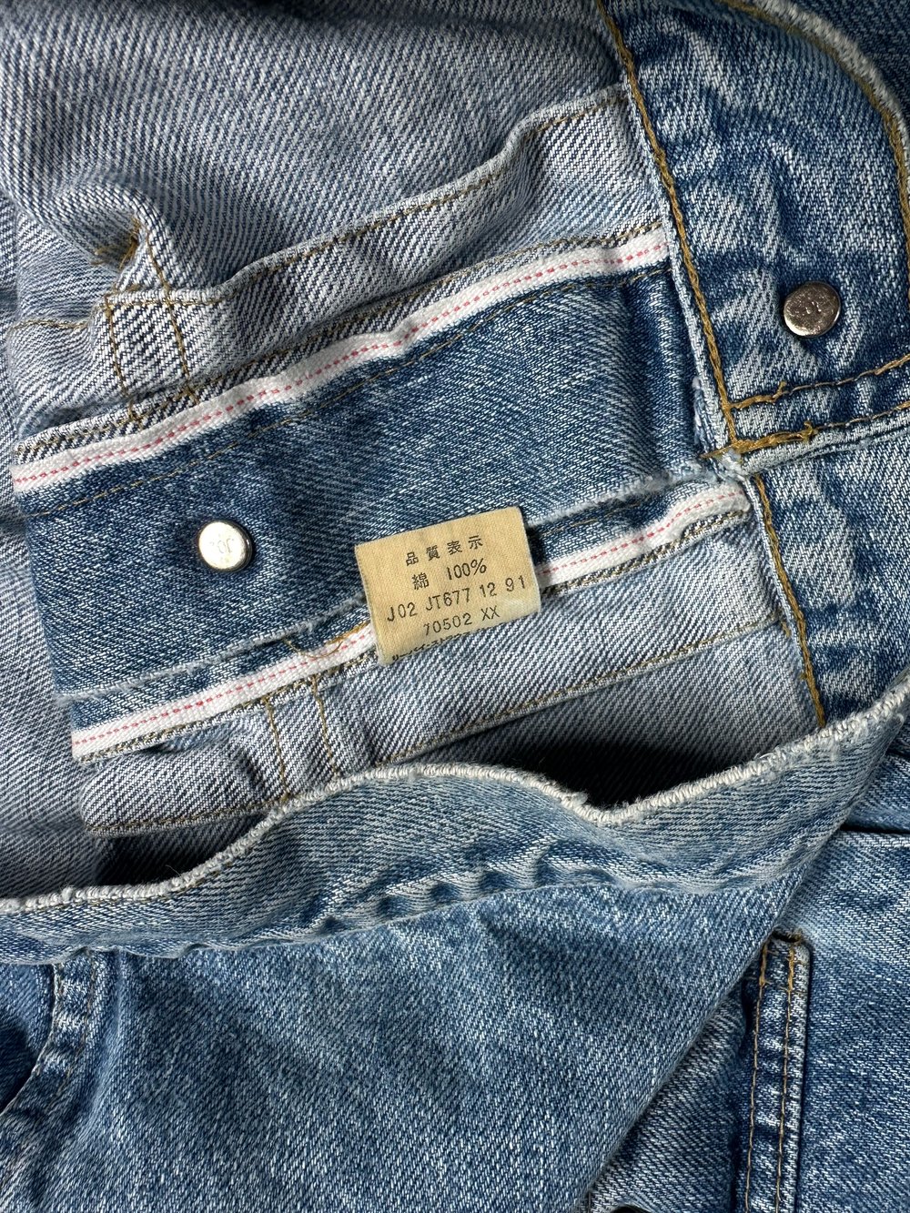Levi’s 1990’s Big-E ‘Type I’ 70502XX Denim Jacket