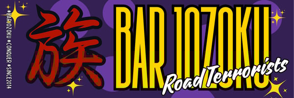 Image of [SLAP] BarjoNight.